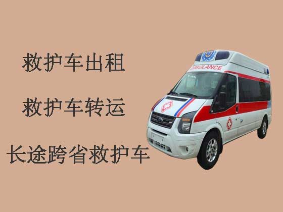 青岛救护车出租公司